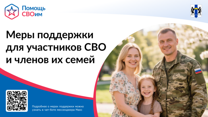 событие